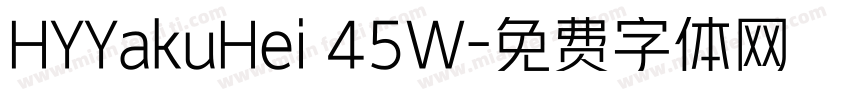 HYYakuHei 45W字体转换